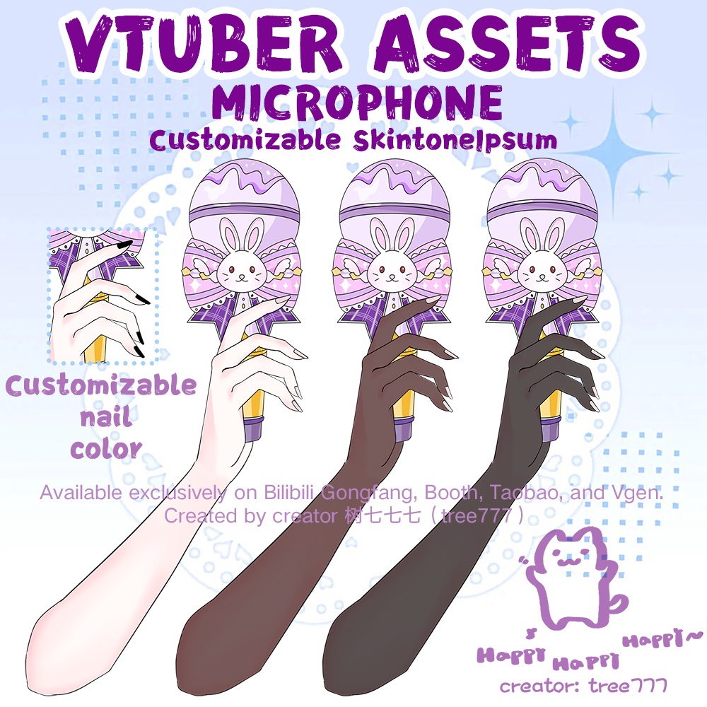 【配信素材】マイク【Vtuber向け】Microphone| VTuber Asset 