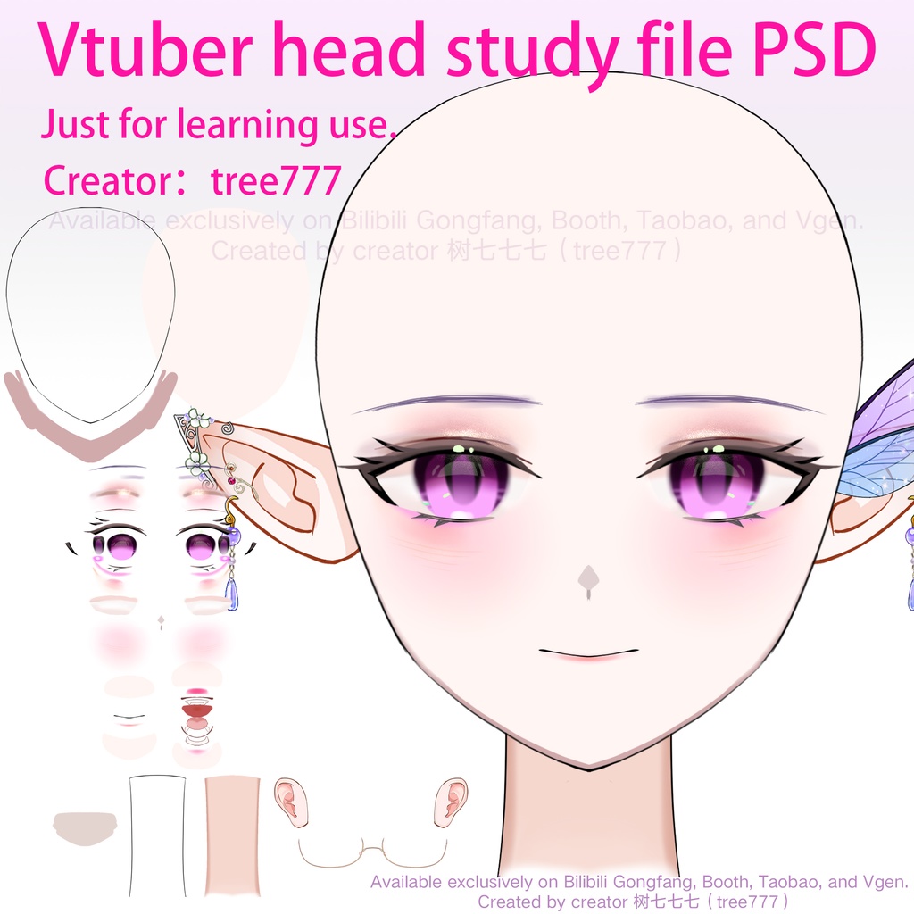 【無料】Live2D 頭部学習ファイル(psd)Vtuber head study file PSD