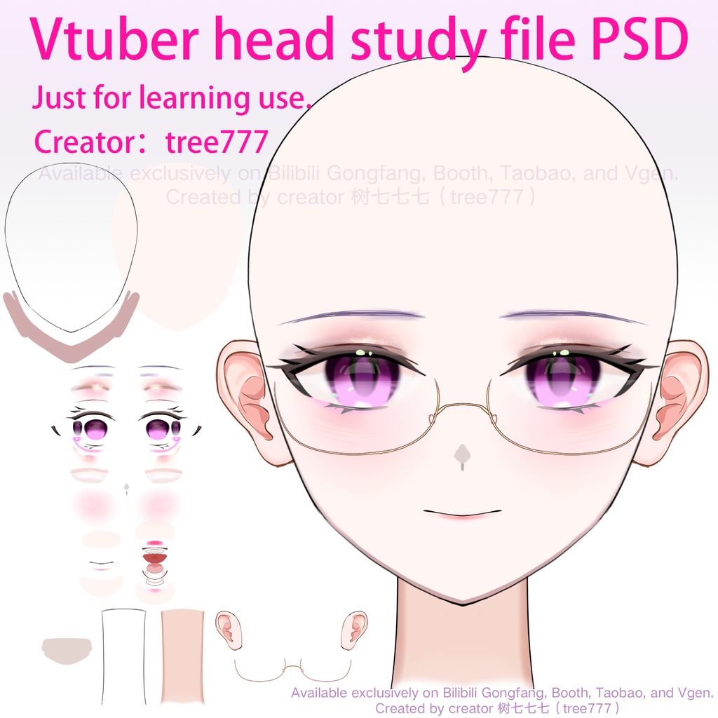 【無料】Live2D 頭部学習ファイル（psd）Vtuber head study file PSD