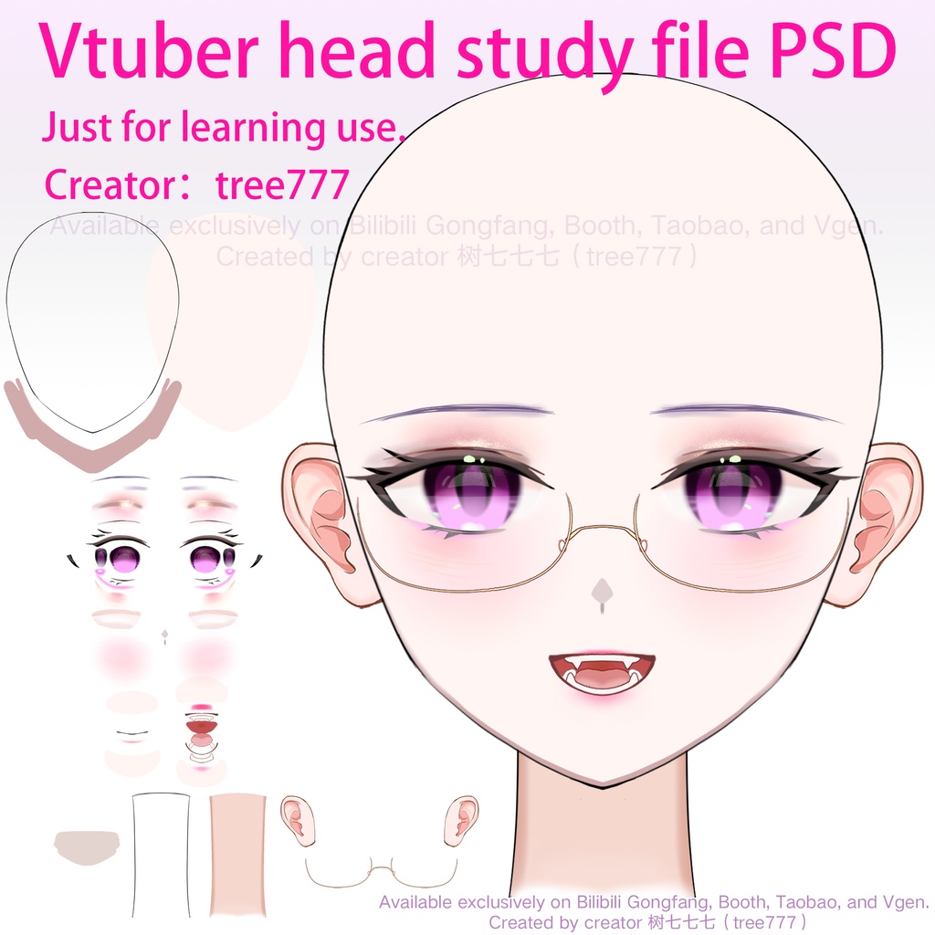 【無料】Live2D 頭部学習ファイル(psd)Vtuber head study file PSD