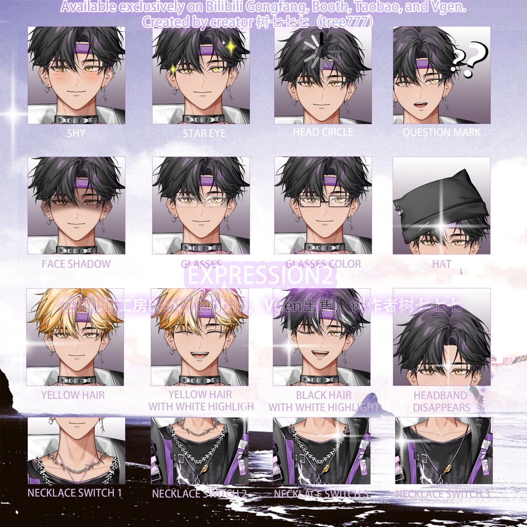 【Live2d Model】