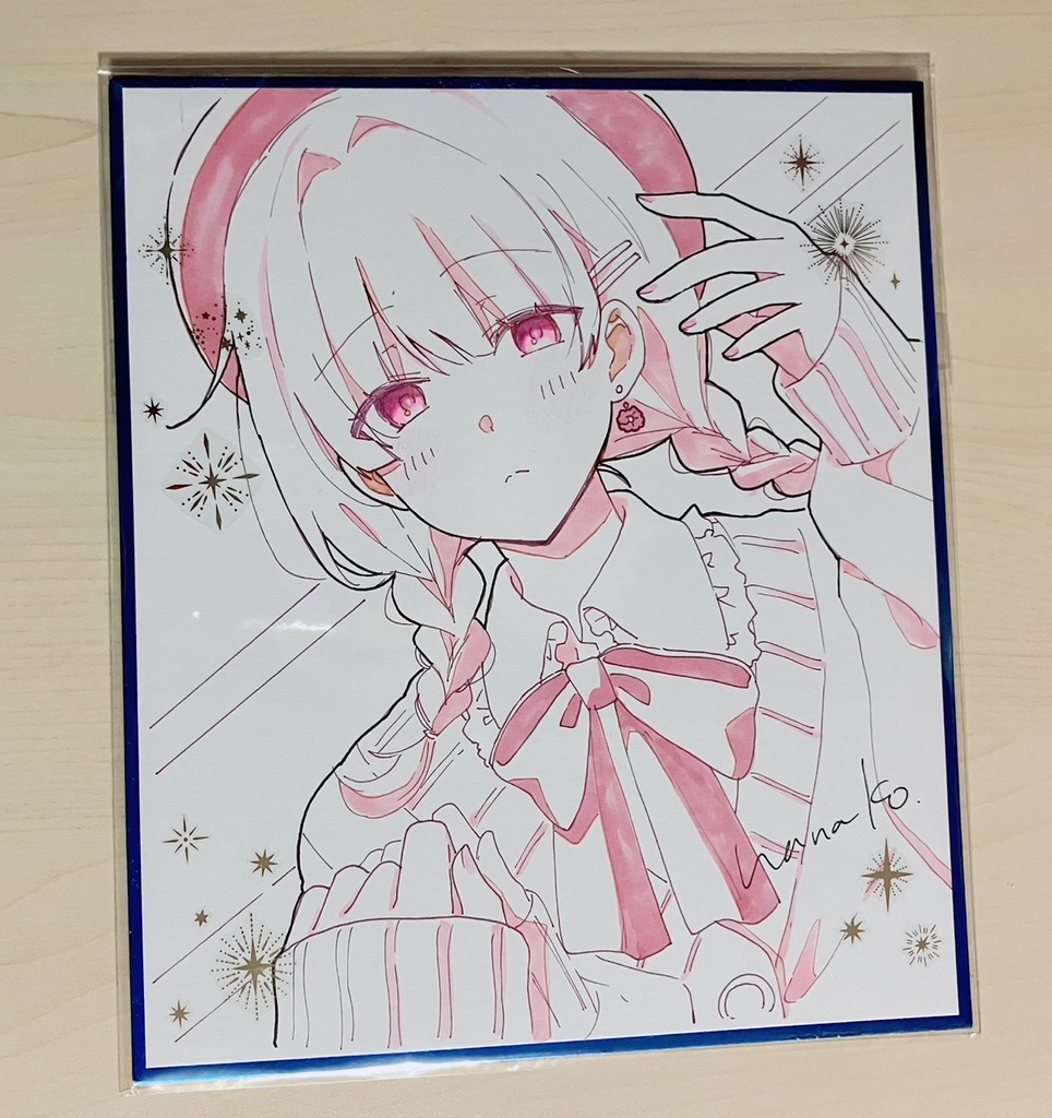 中色紙