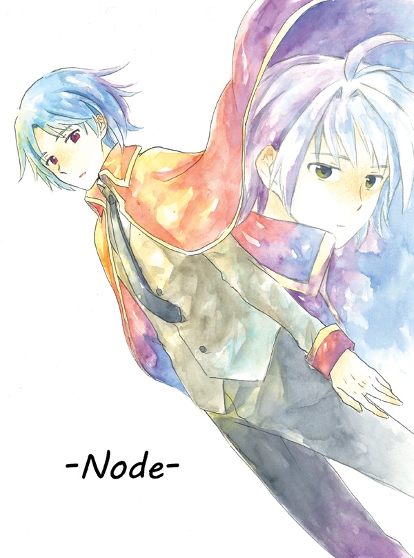 Node