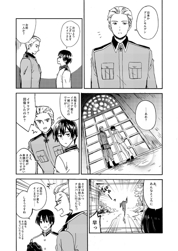 空音色のアリア