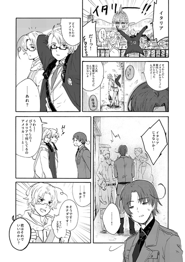 空音色のアリア