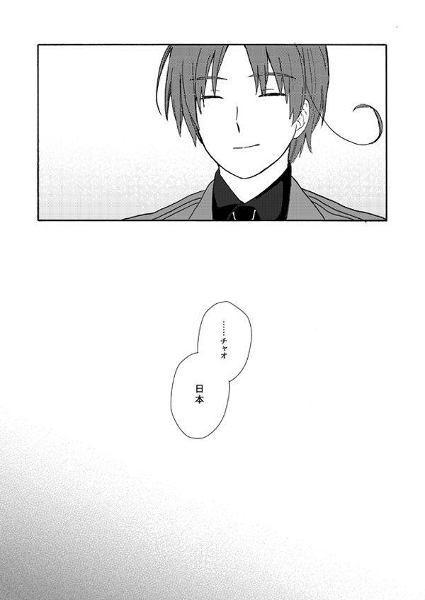 空音色のアリア