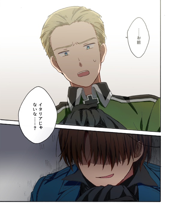 空音色のアリア