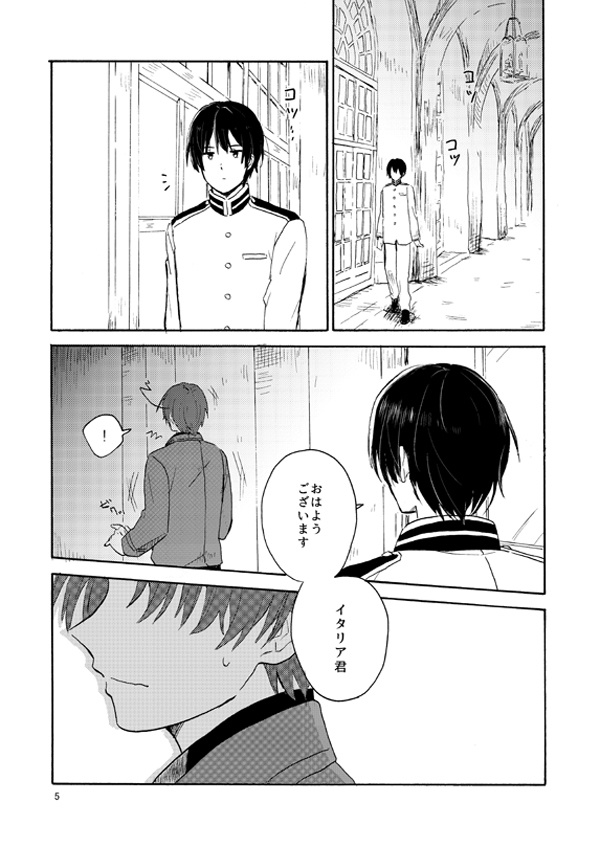 空音色のアリア