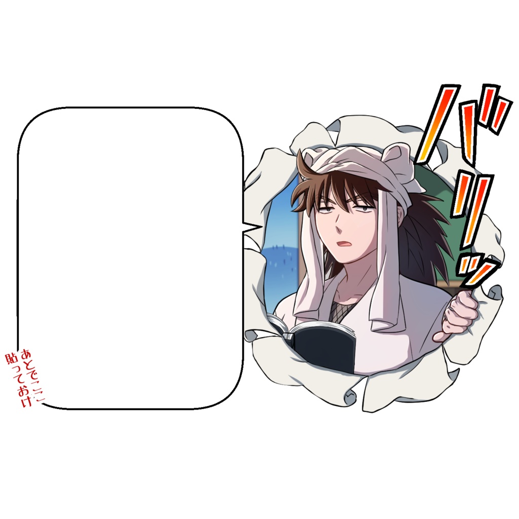 天鬼先生アクリルスタンド