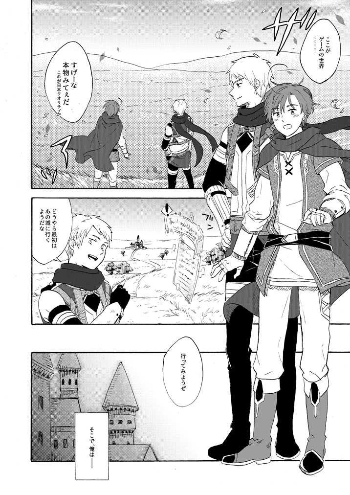 あにぐみクエスト