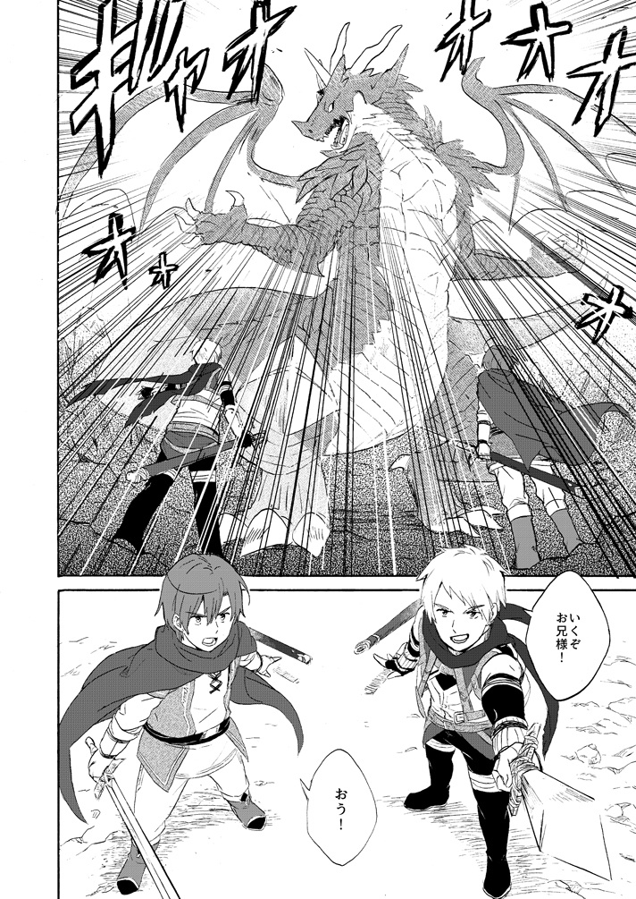 あにぐみクエスト