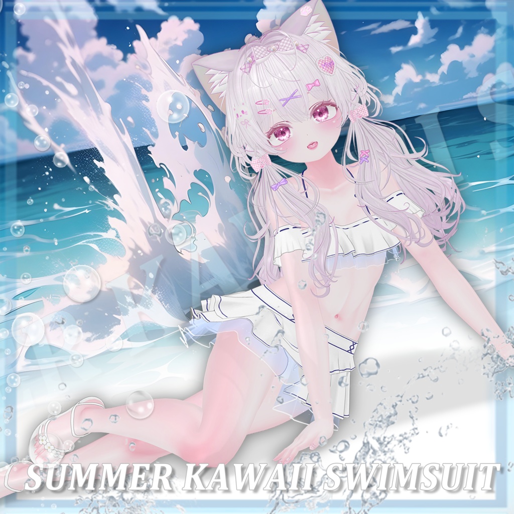 5アバター対応水着 【 summer kawaii swimsuit 】