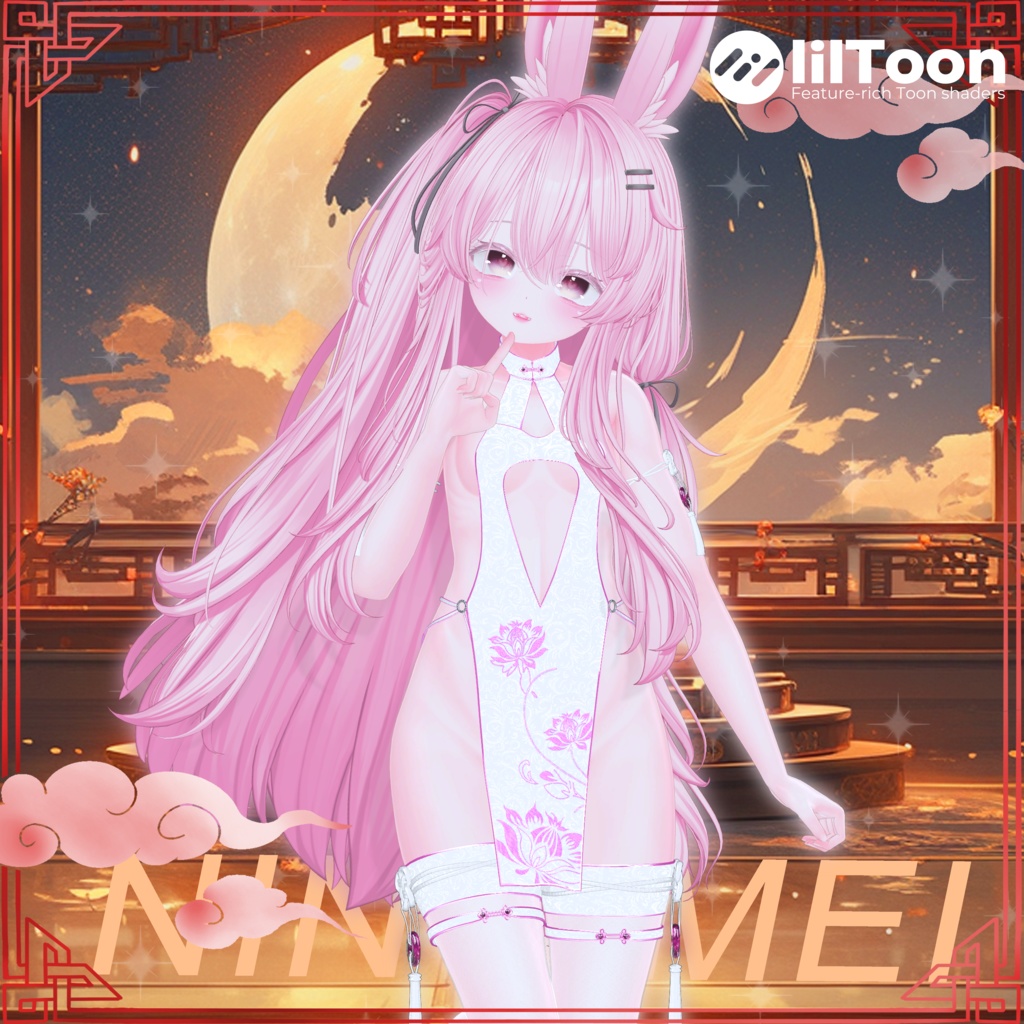 7アバター対応チャイナ-衣装 【Ning Mei】