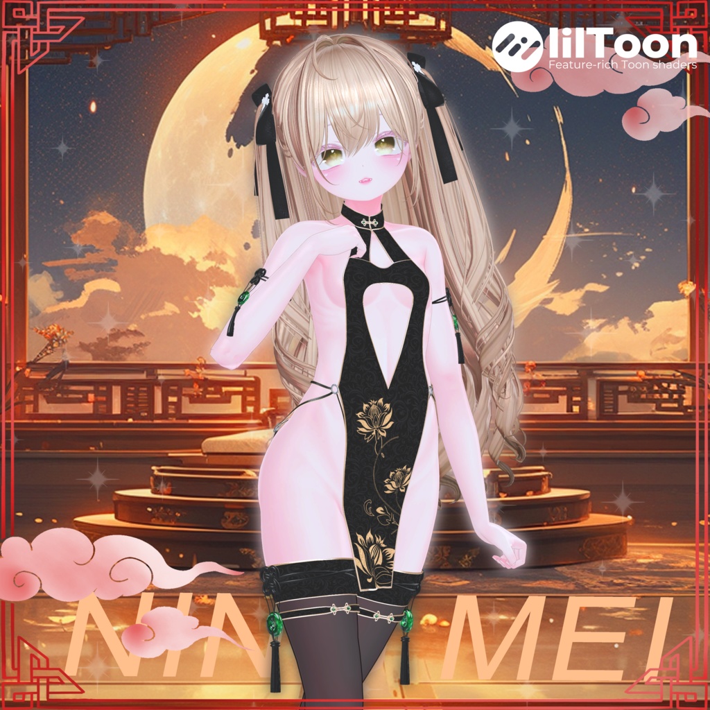 7アバター対応チャイナ-衣装 【Ning Mei】