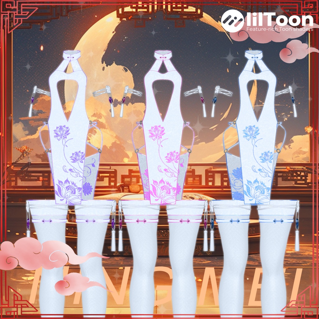 7アバター対応チャイナ-衣装 【Ning Mei】