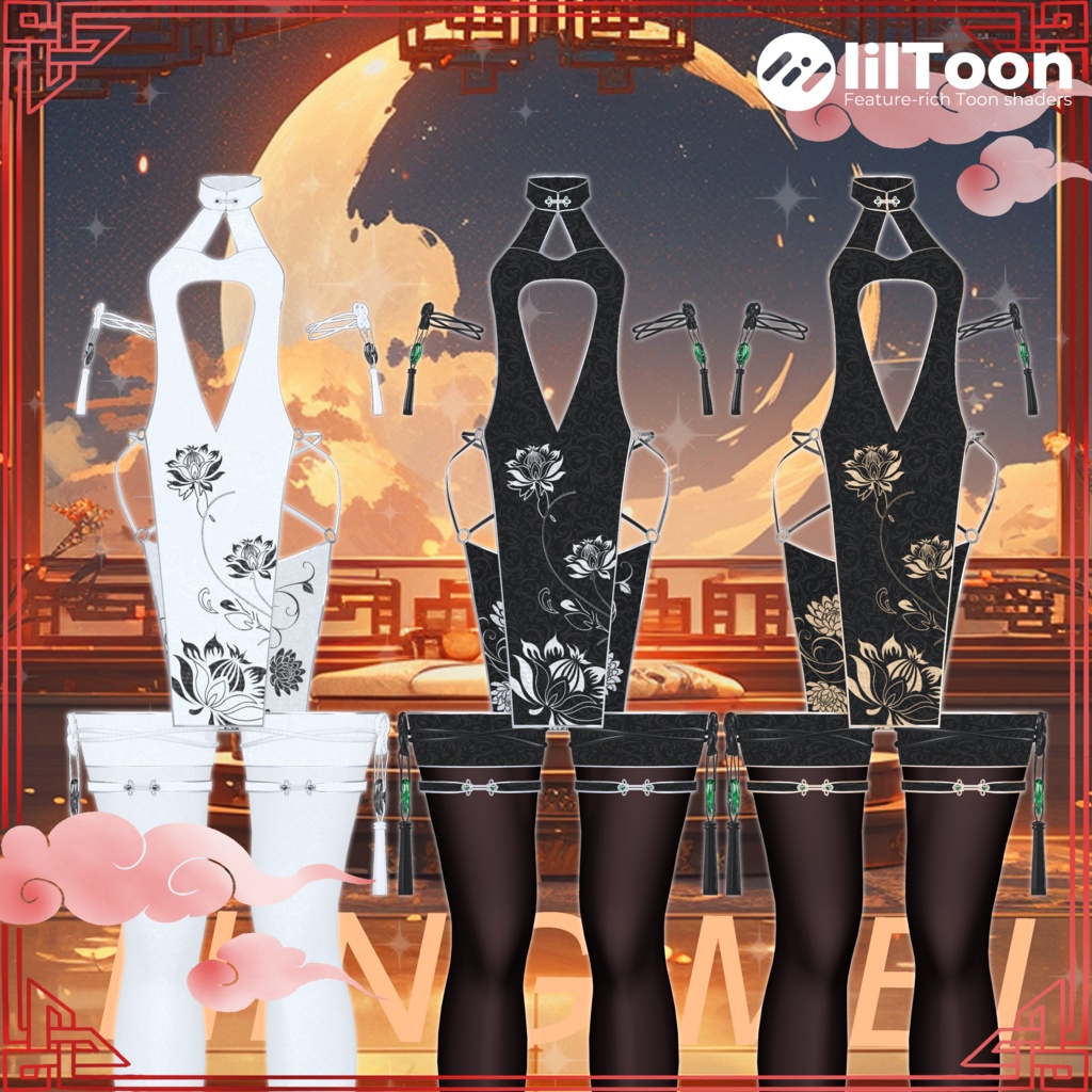 7アバター対応チャイナ-衣装 【Ning Mei】