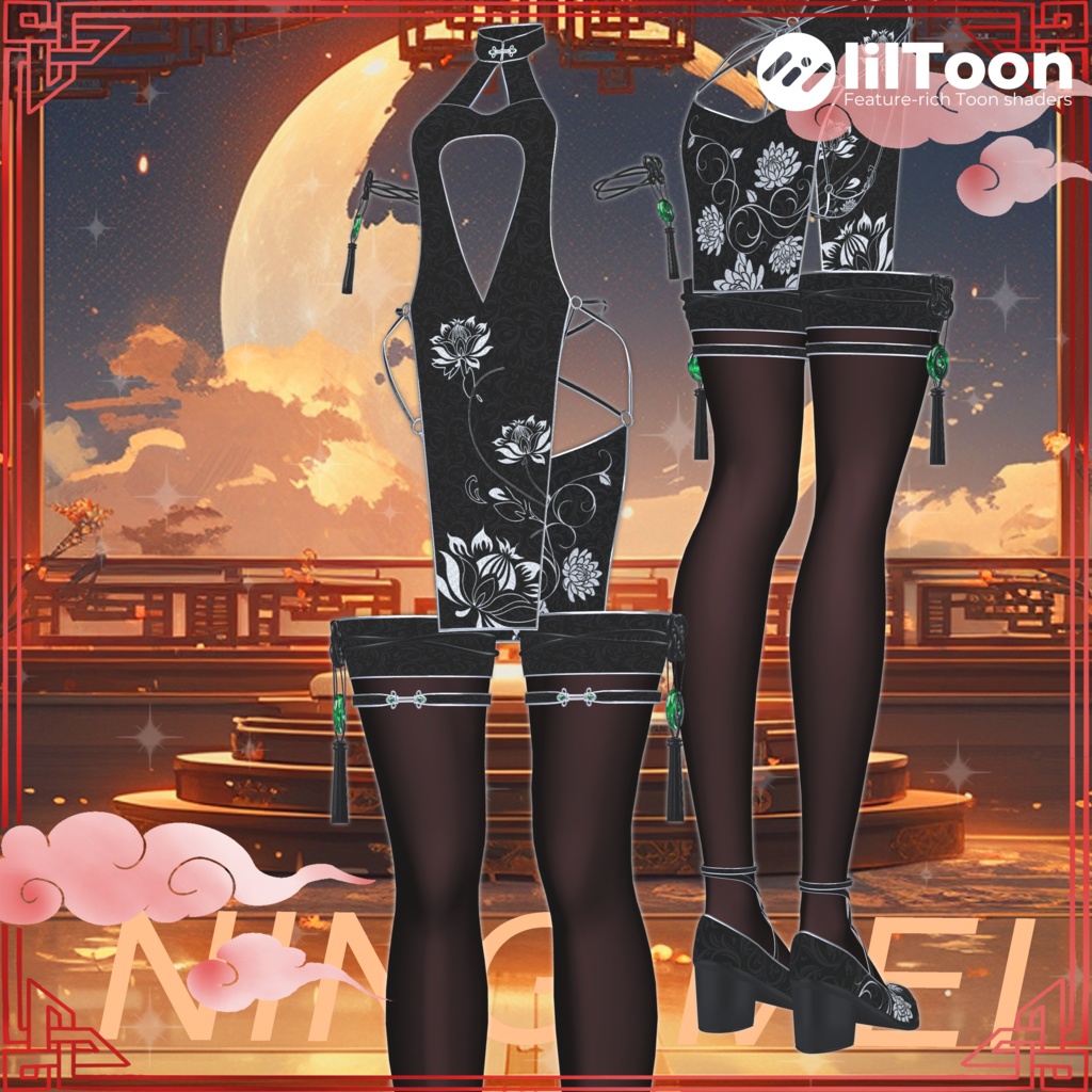 7アバター対応チャイナ-衣装 【Ning Mei】