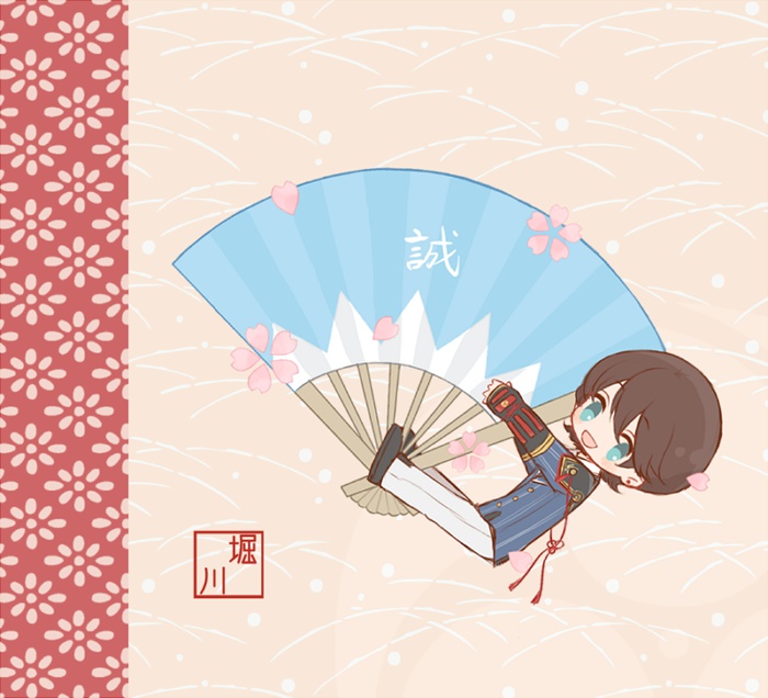 新撰組アクキー