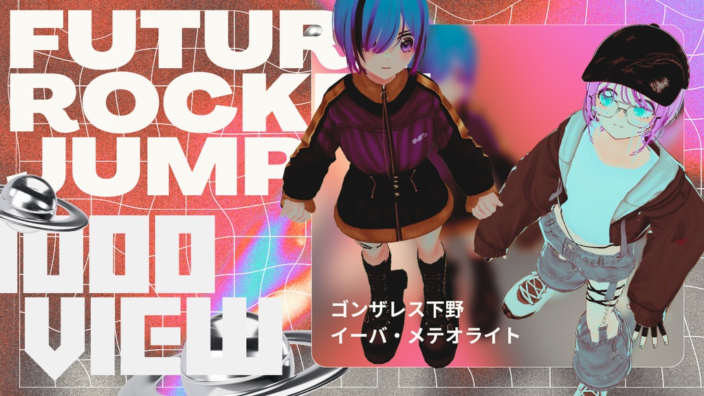 VRC404/やけに綺麗だったCRASH+FUTURE_ROCKER_JUMP