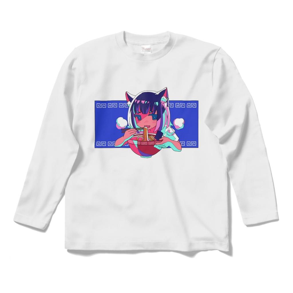 【ロングTシャツ】辛いラーメン大好き紺ちゃん/カラー6種【儚牙紺】