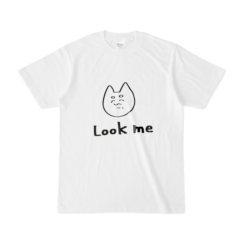 私だけを見ろTシャツ