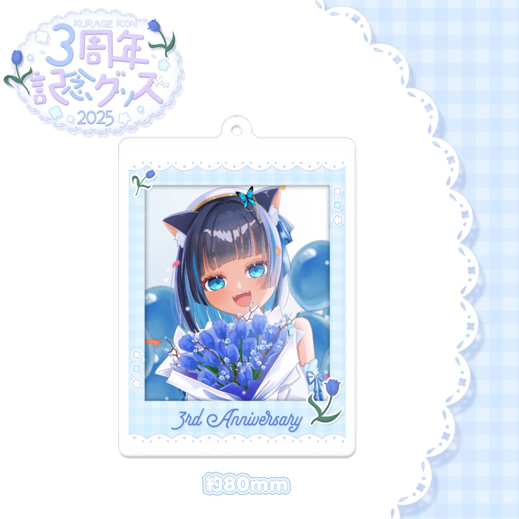 ３周年記念✧チェキ風アクリルキーホルダー