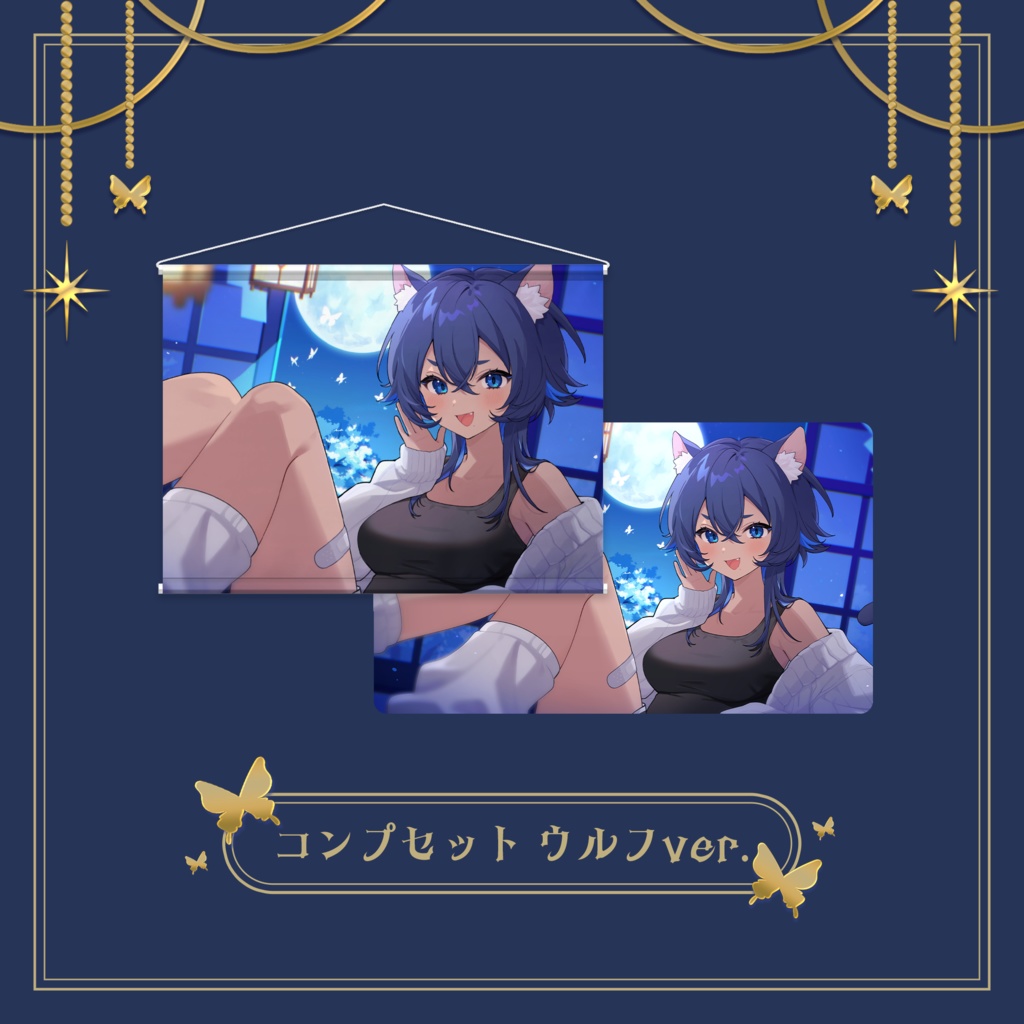 儚牙紺✧新髪型記念グッズ