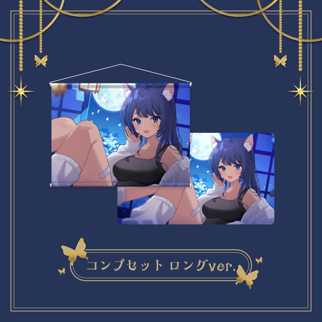 儚牙紺✧新髪型記念グッズ