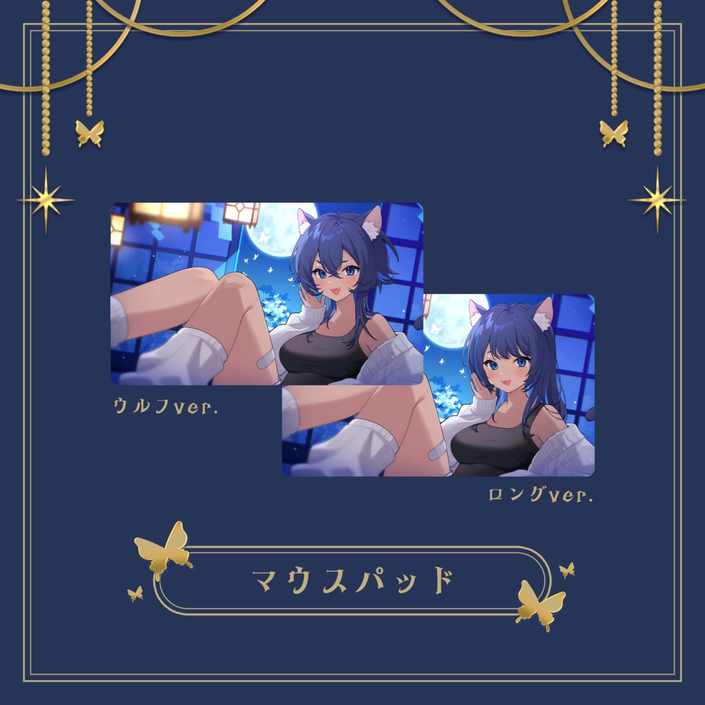 儚牙紺✧新髪型記念グッズ