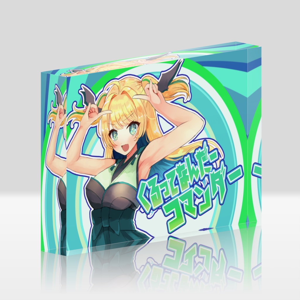 【期間限定】緑魔キャロライン　オリ曲公開記念限定グッズ　アクリルブロック