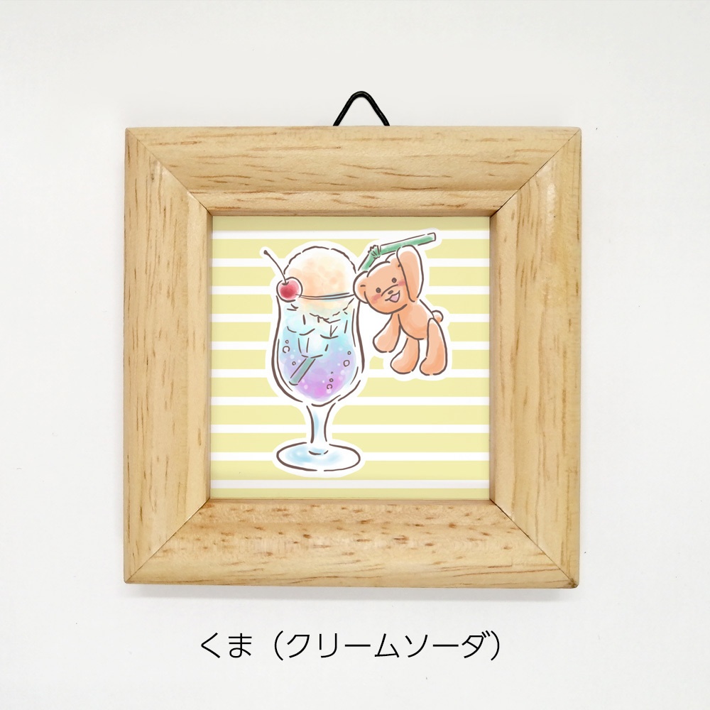 ミニ額 正方形【くまさんの好物 4種】