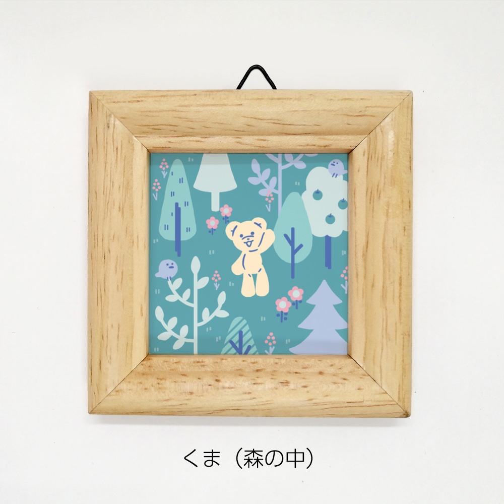 ミニ額 正方形【くまさんの好物 4種】
