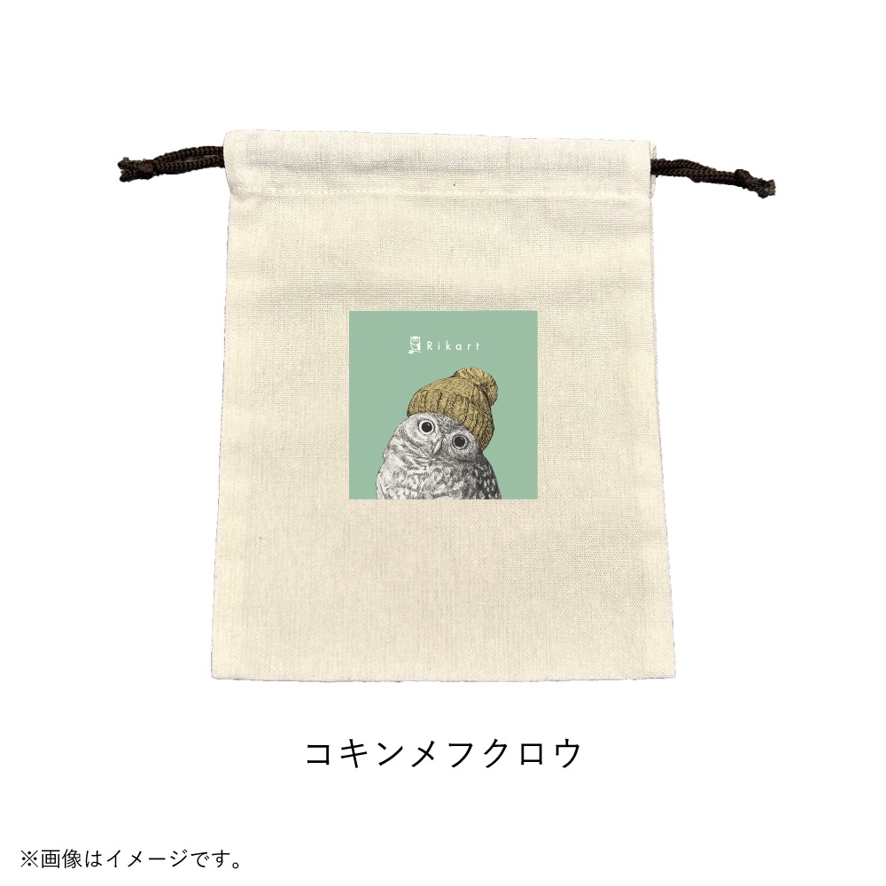 巾着ポーチ【ふくろう 4種】