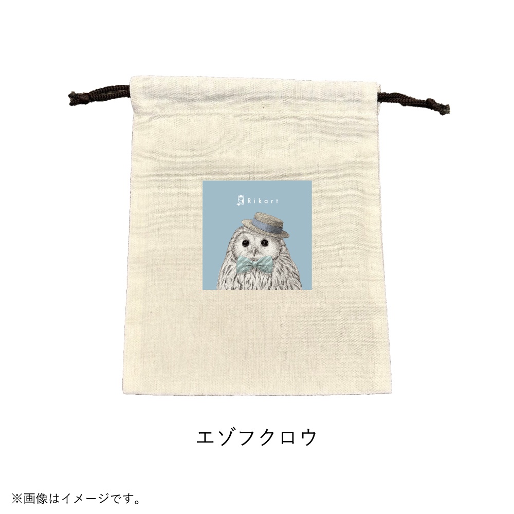 巾着ポーチ【ふくろう 4種】