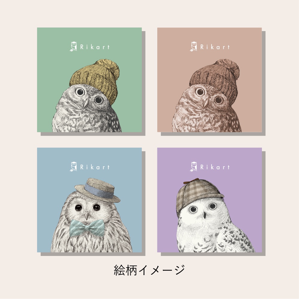 巾着ポーチ【ふくろう 4種】