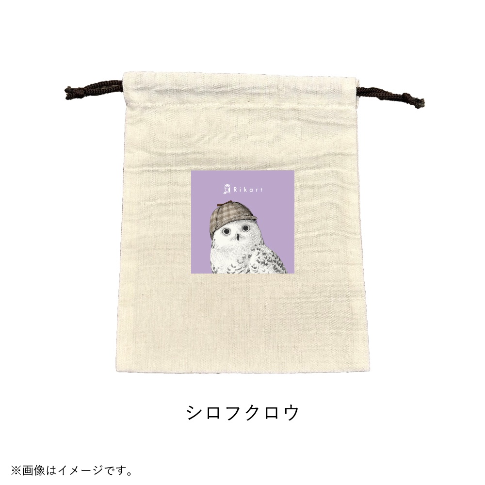 巾着ポーチ【ふくろう 4種】