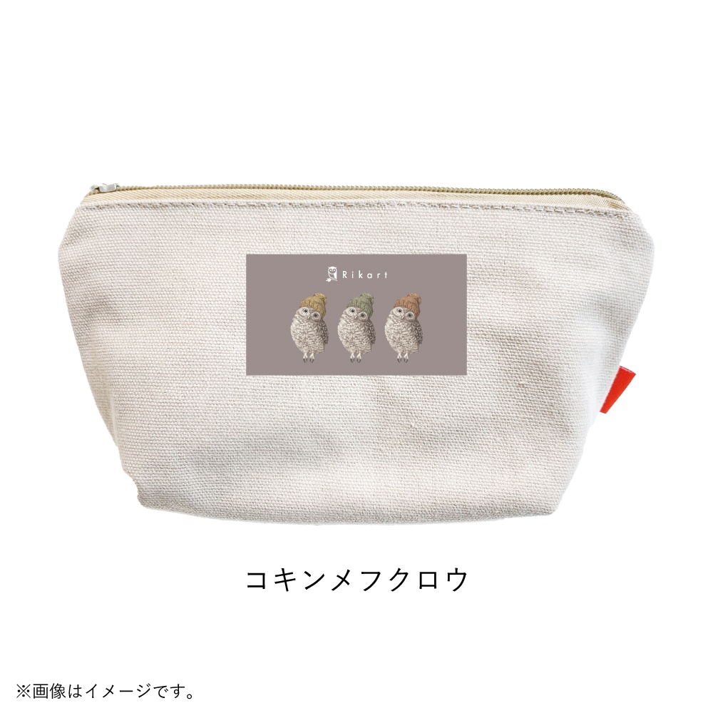 キャンバスポーチ【ふくろう 2種】
