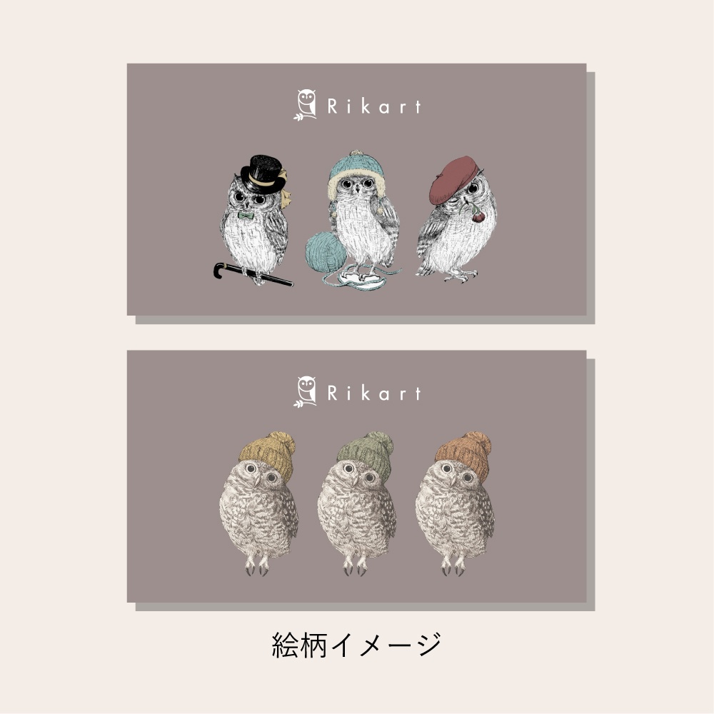 キャンバスポーチ【ふくろう 2種】