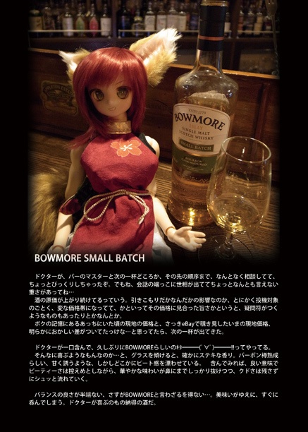 居候地霊 第陸.伍話 臨時増刊編