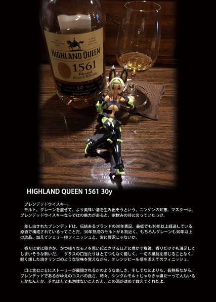 T2-EXP. 2051 臨時増刊号