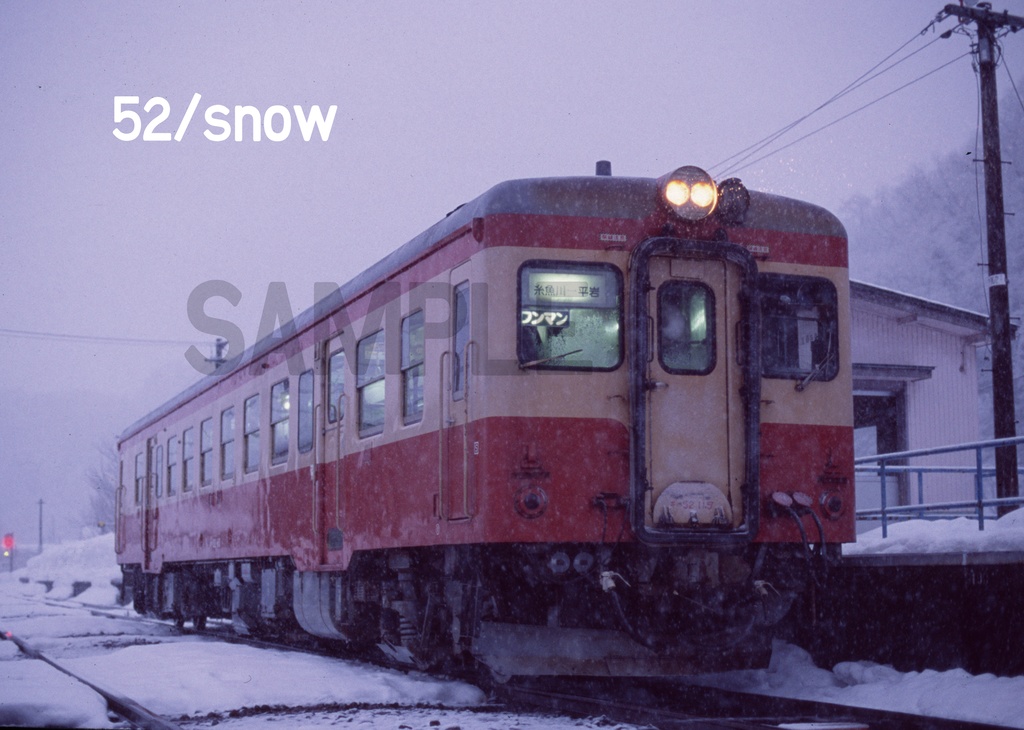 ５２／ｓｎｏｗ