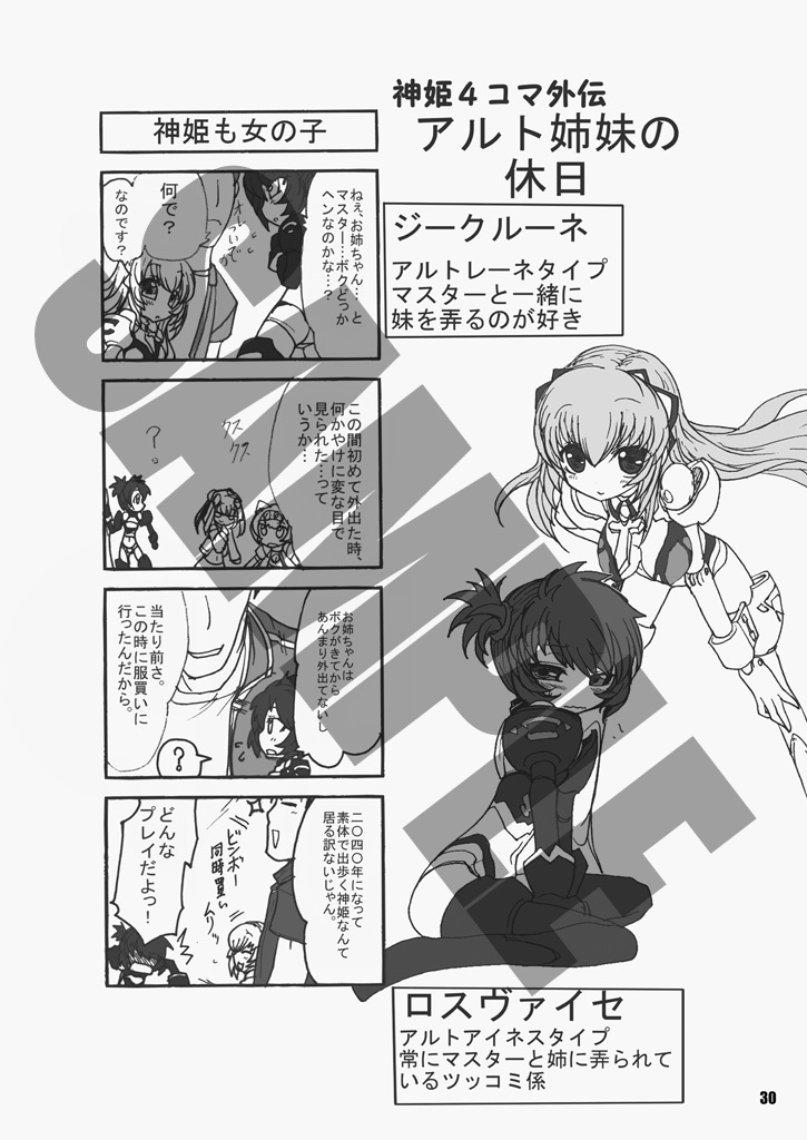 B.S.F. vol.01