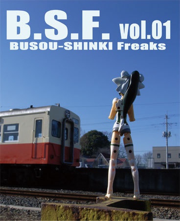 B.S.F. vol.01