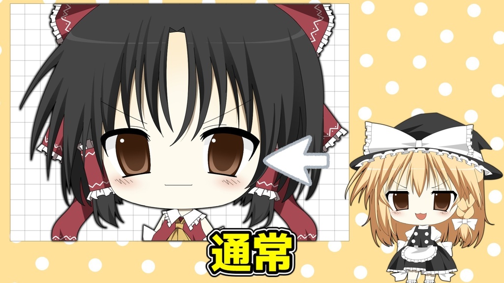 妖夢立ち絵素材 ようむ立ち絵