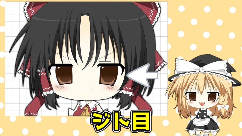 妖夢立ち絵素材 ようむ立ち絵