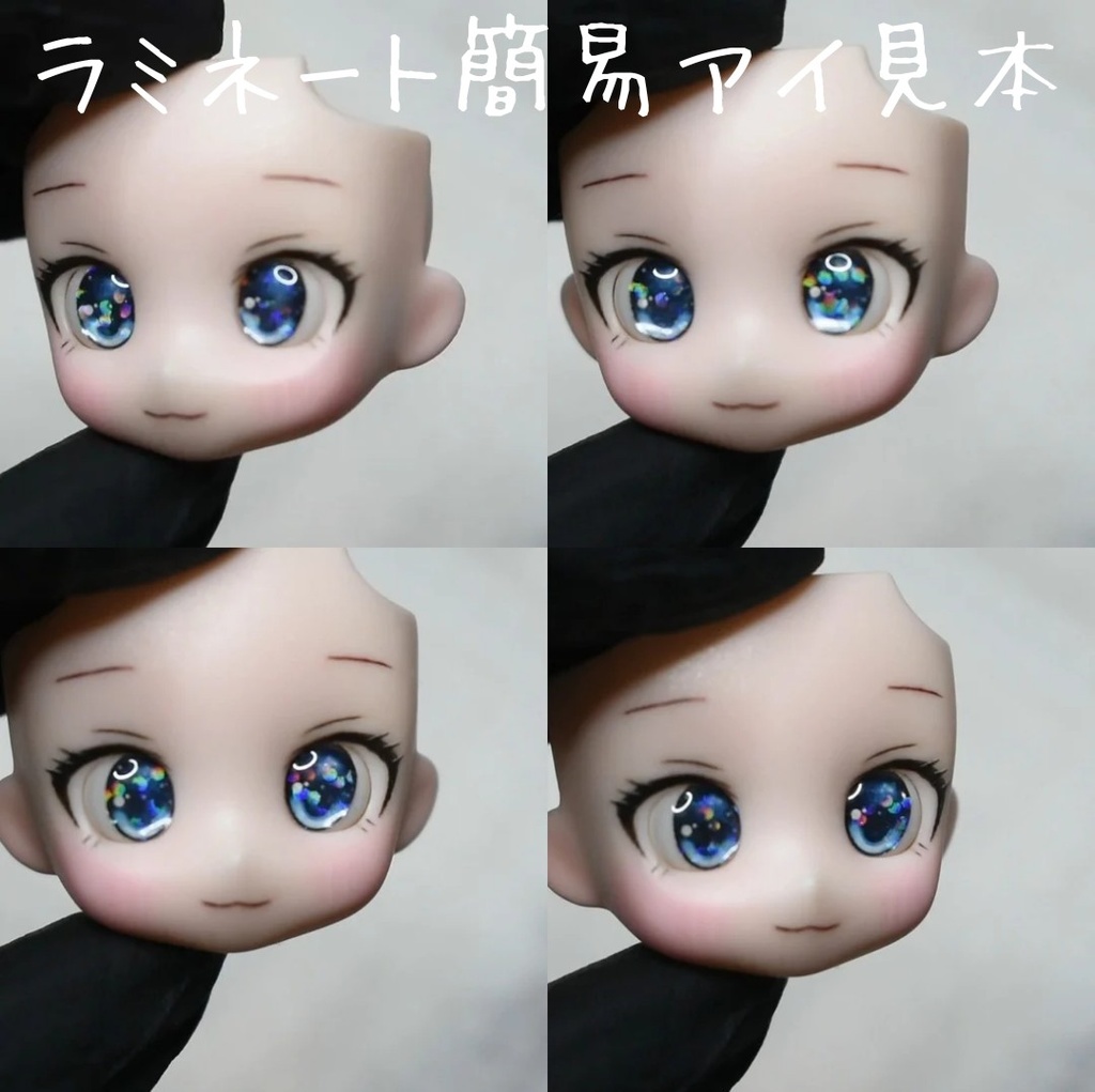 かすたむフェイス06「ねんどろいど」