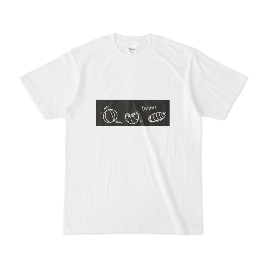 ダンちゃんおやすみTシャツ