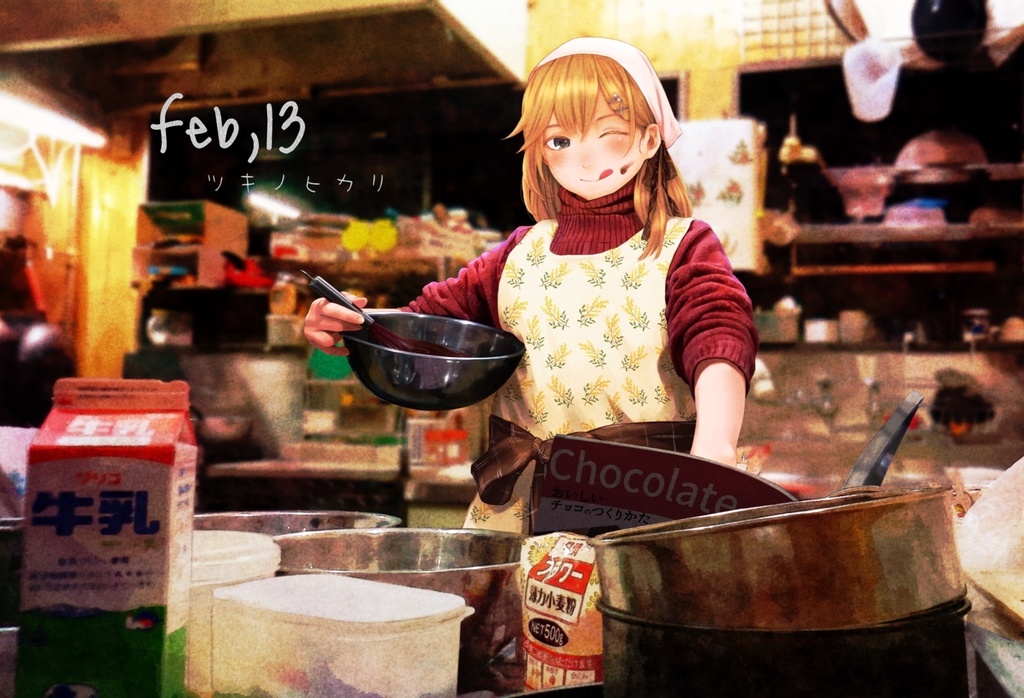 【DLC】Feb,13