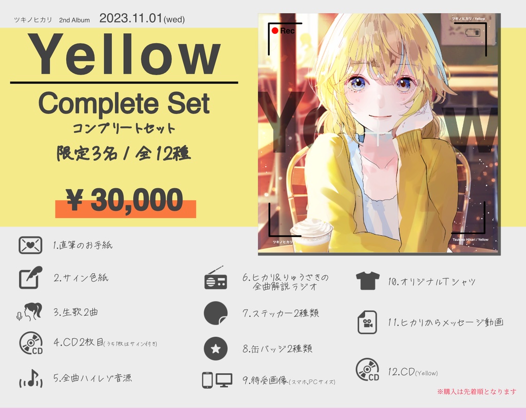 Yellow-Complete Set-