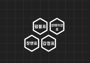 【시노비가미】 코코포리아용 각종 랜덤 표